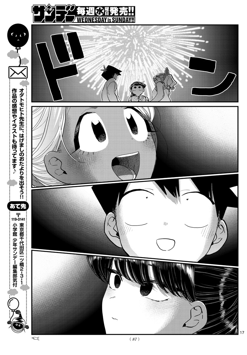Komi-san wa Komyushou Desu Chap 194 - Next Chap 195
