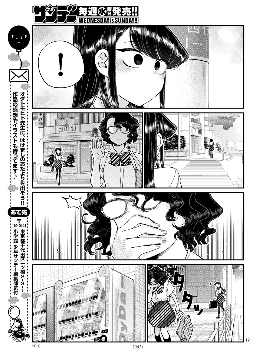 Komi-san wa Komyushou Desu Chap 196 - Next Chap 197