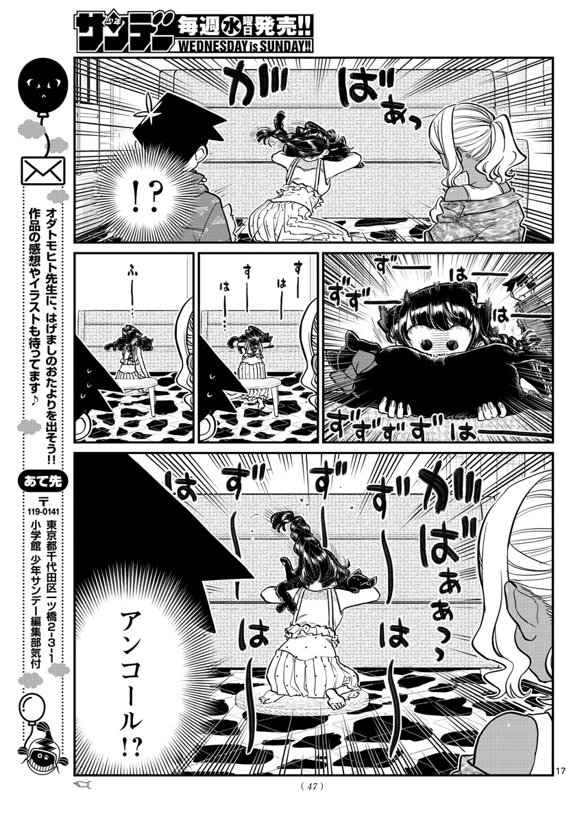 Komi-san wa Komyushou Desu Chap 214 - Next Chap 215