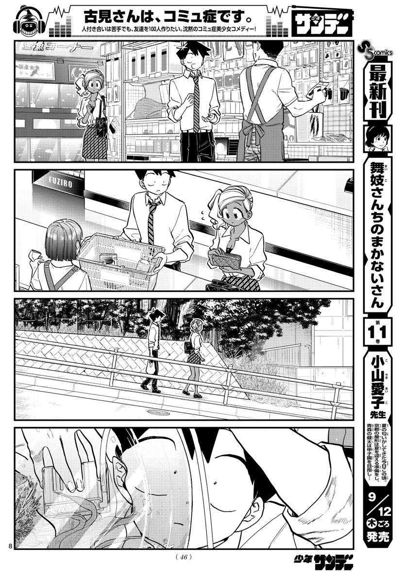 Komi-san wa Komyushou Desu Chap 217 - Next Chap 218