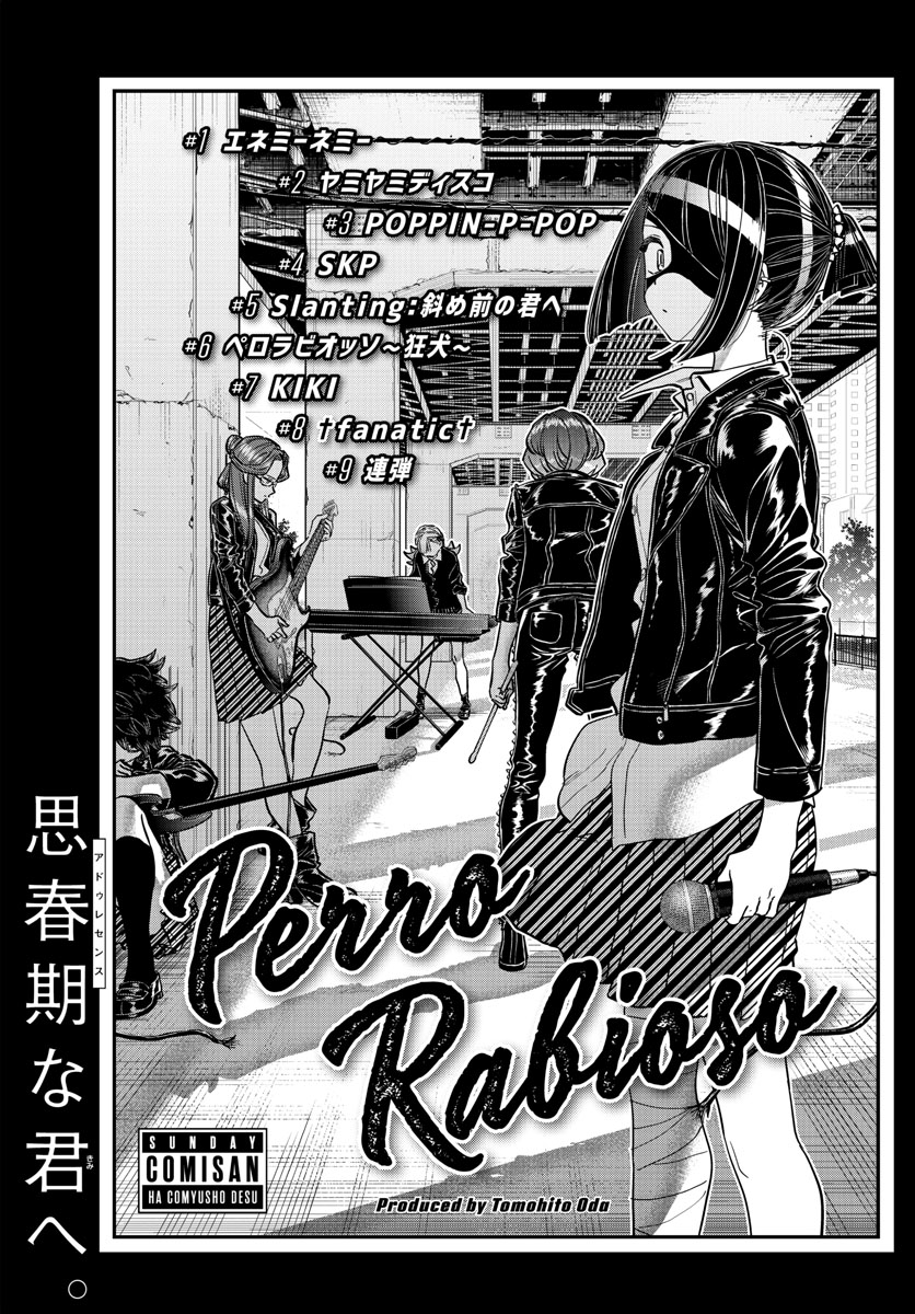 Komi-san wa Komyushou Desu Chap 235 - Next Chap 236