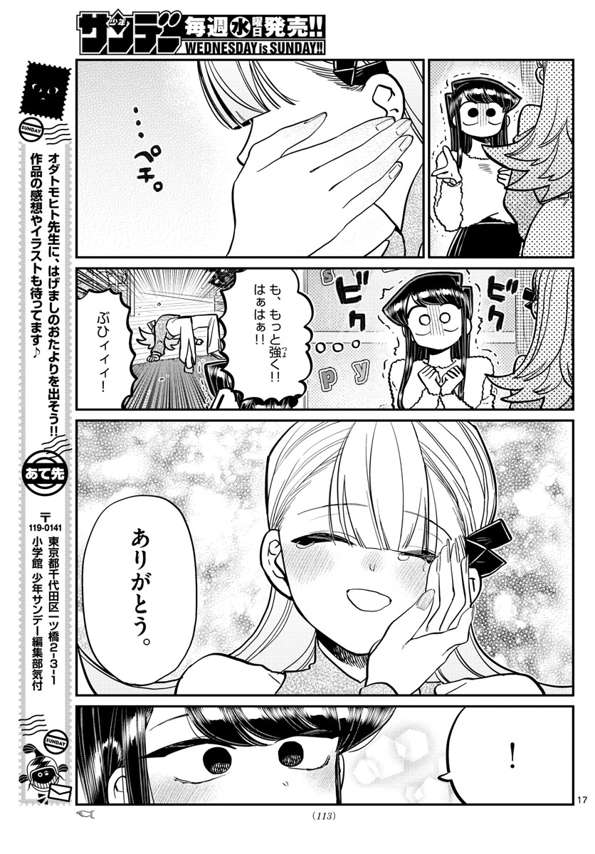 Komi-san wa Komyushou Desu Chap 270 - Next Chap 271