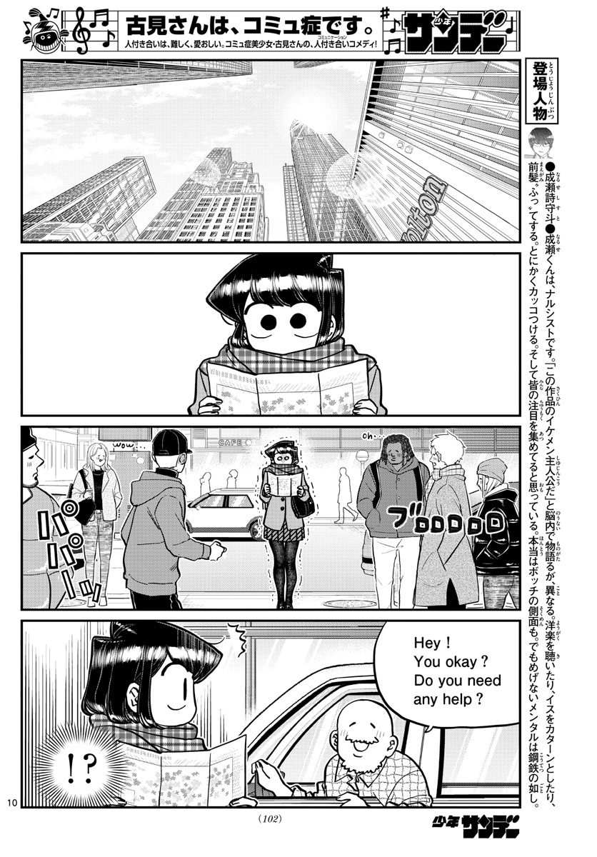 Komi-san wa Komyushou Desu Chap 279 - Next Chap 280