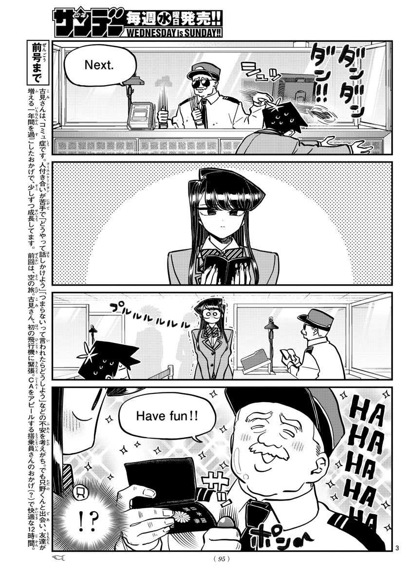 Komi-san wa Komyushou Desu Chap 279 - Next Chap 280