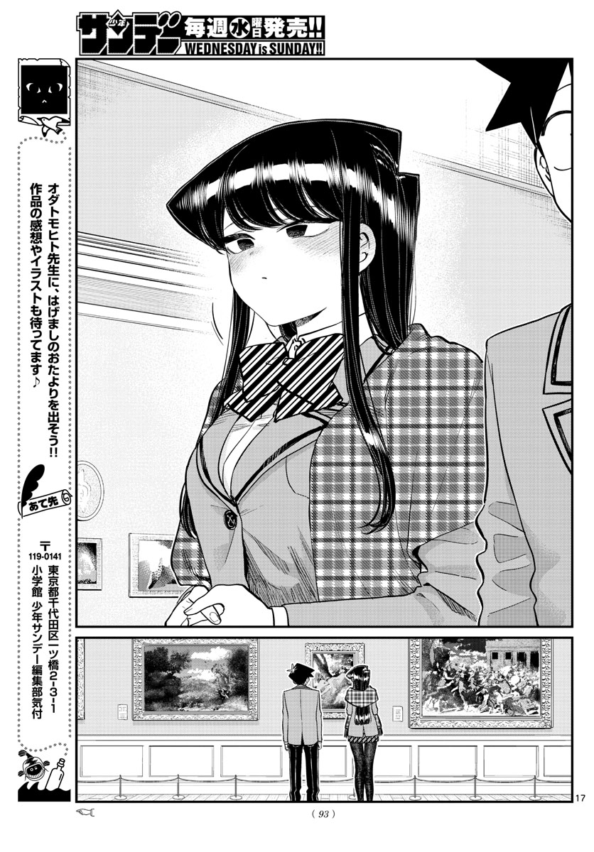 Komi-san wa Komyushou Desu Chap 283 - Next Chap 284