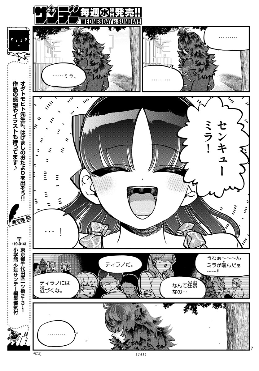 Komi-san wa Komyushou Desu Chap 280 - Next Chap 281
