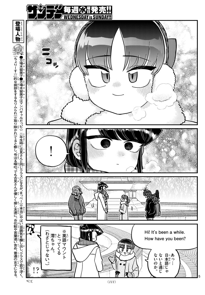 Komi-san wa Komyushou Desu Chap 284 - Next Chap 285