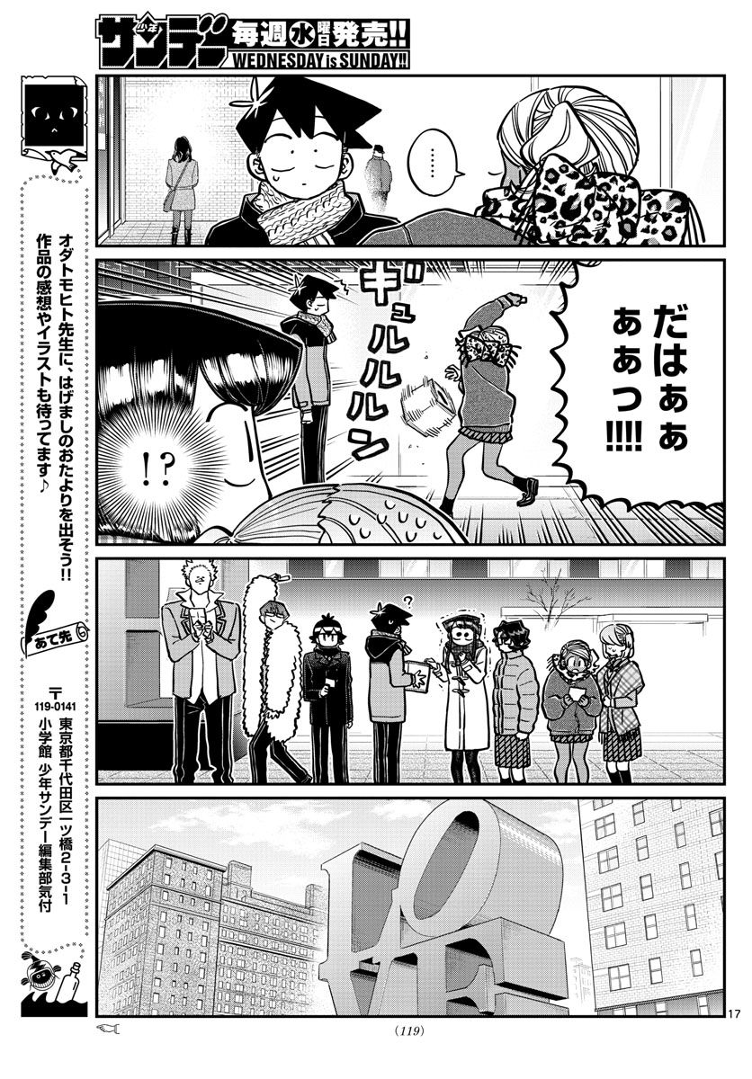 Komi-san wa Komyushou Desu Chap 287 - Next Chap 288