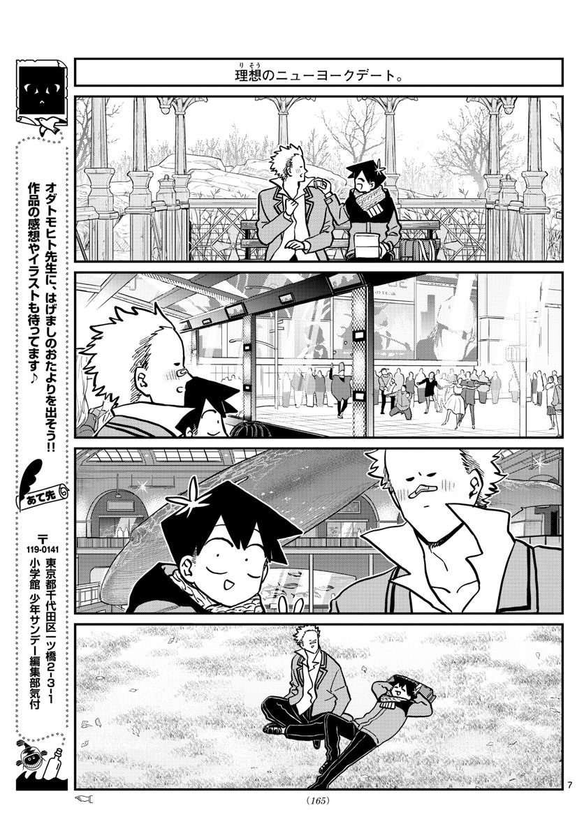Komi-san wa Komyushou Desu Chap 292 - Next Chap 293