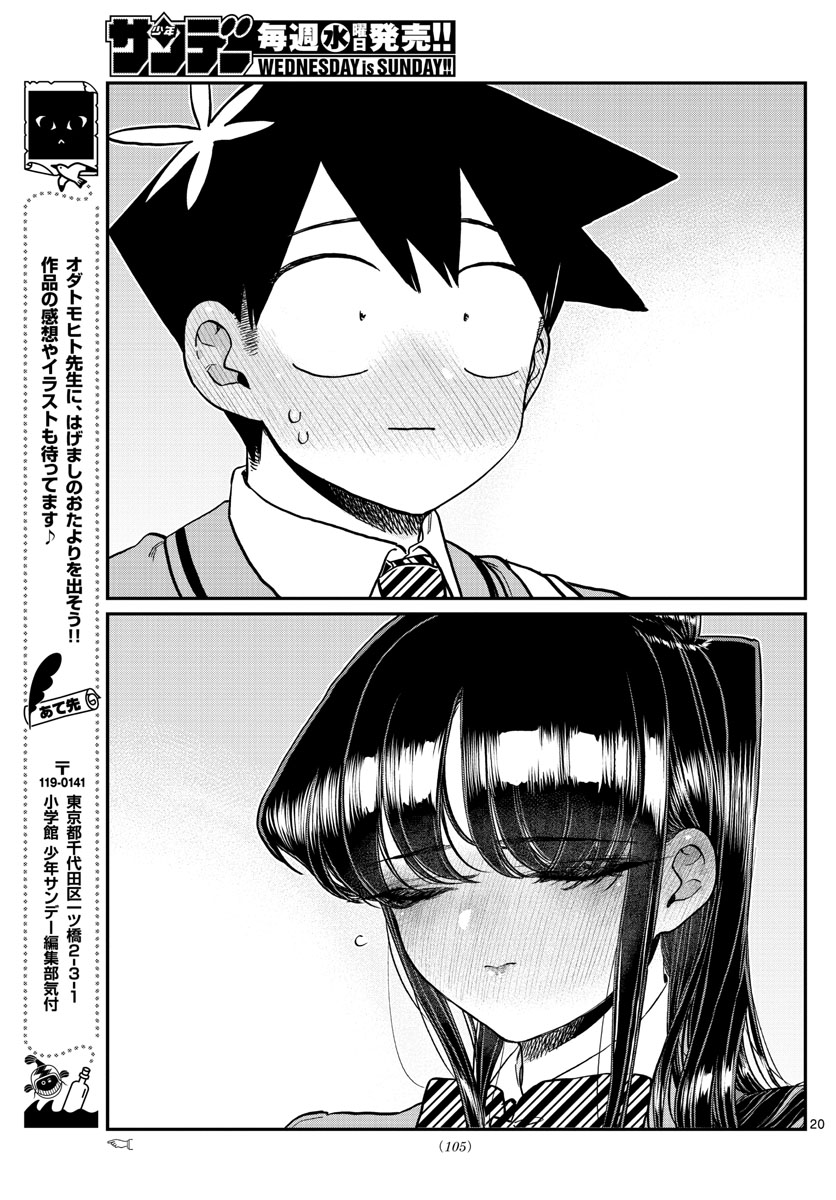 Komi-san wa Komyushou Desu Chap 302 - Next Chap 303