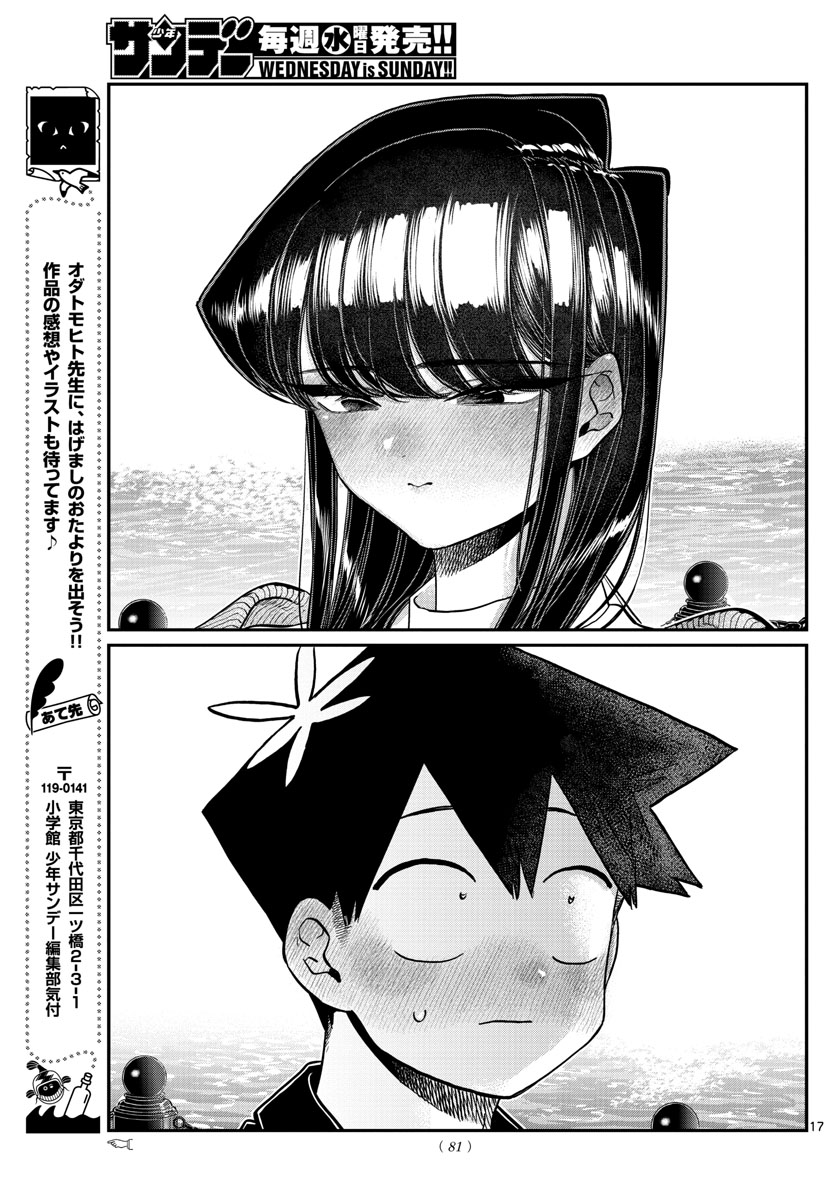 Komi-san wa Komyushou Desu Chap 320 - Next Chap 321
