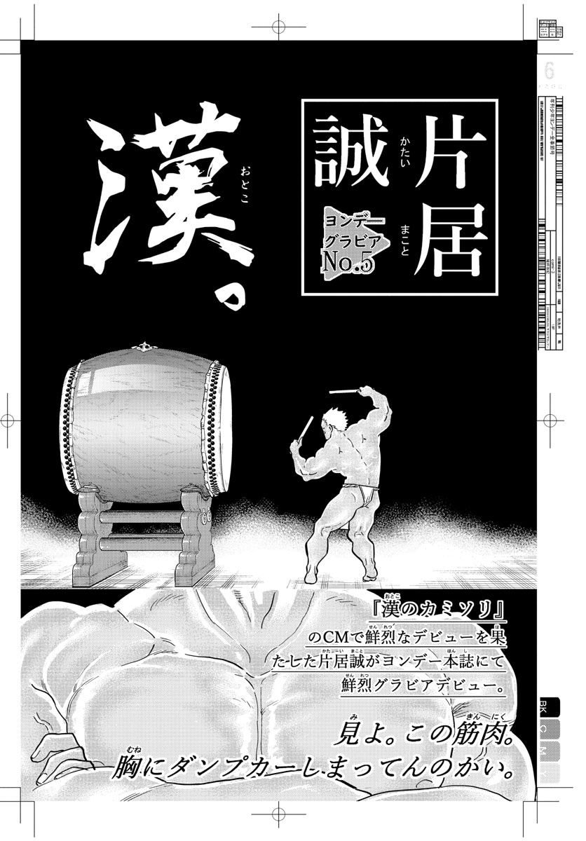 Komi-san wa Komyushou Desu Chap 322 - Next Chap 323