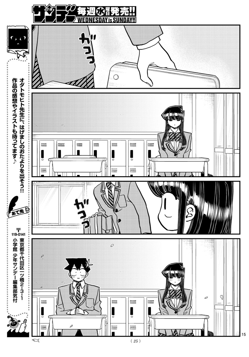Komi-san wa Komyushou Desu Chap 324 - Next Chap 325