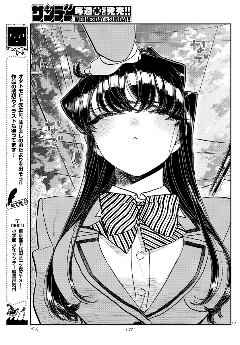 Komi-san wa Komyushou Desu Chap 329 - Next Chap 330