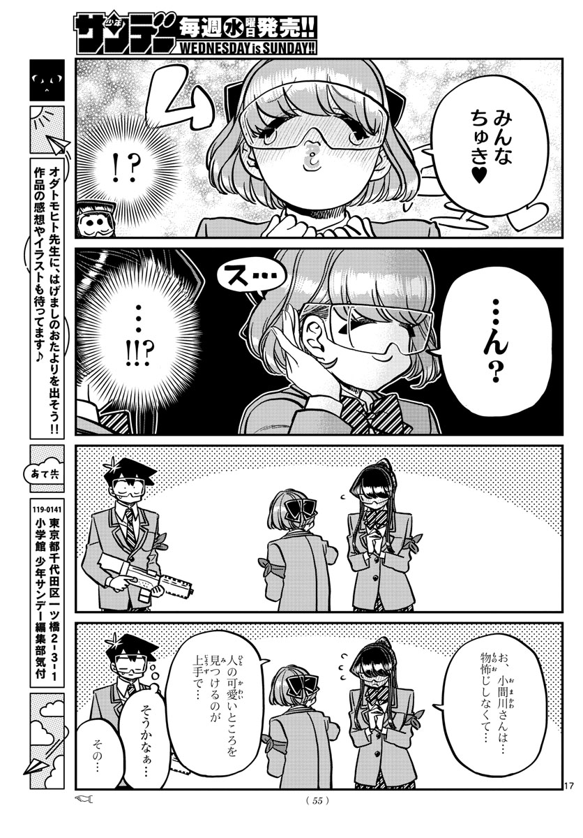 Komi-san wa Komyushou Desu Chap 333 - Next Chap 334