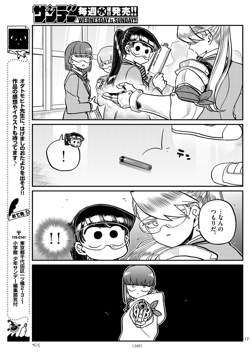 Komi-san wa Komyushou Desu Chap 330 - Next Chap 331