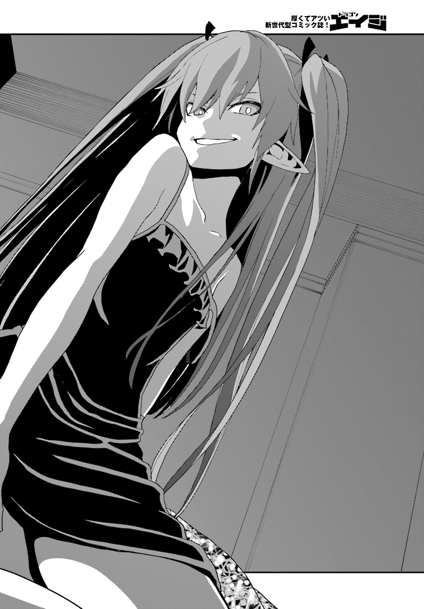 Konjiki no Moji Tsukai - Yuusha Yonin ni Makikomareta Unique Cheat Chap 38 - Next Chap 39