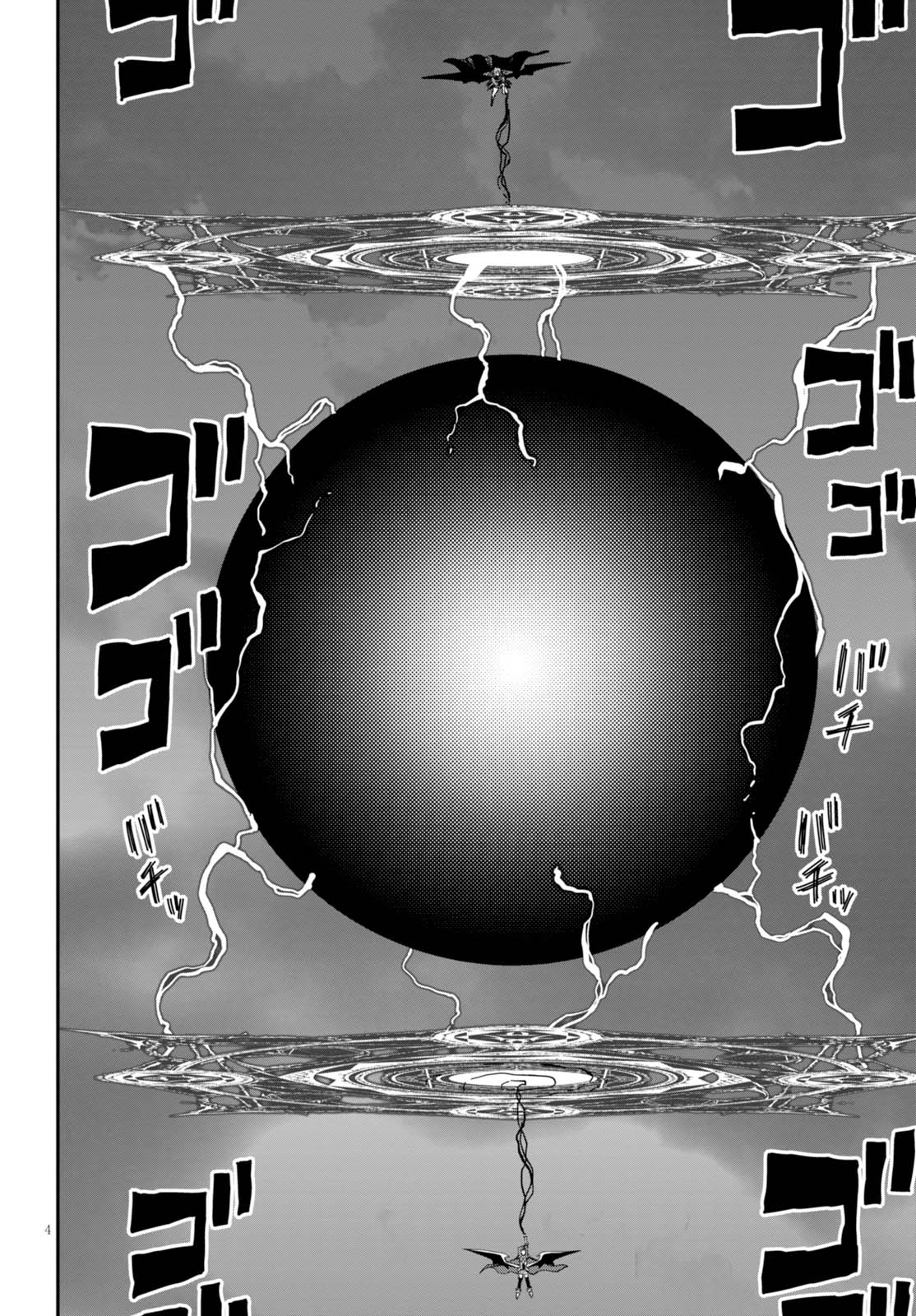 Konjiki no Moji Tsukai - Yuusha Yonin ni Makikomareta Unique Cheat Chap 34 - Next Chap 35