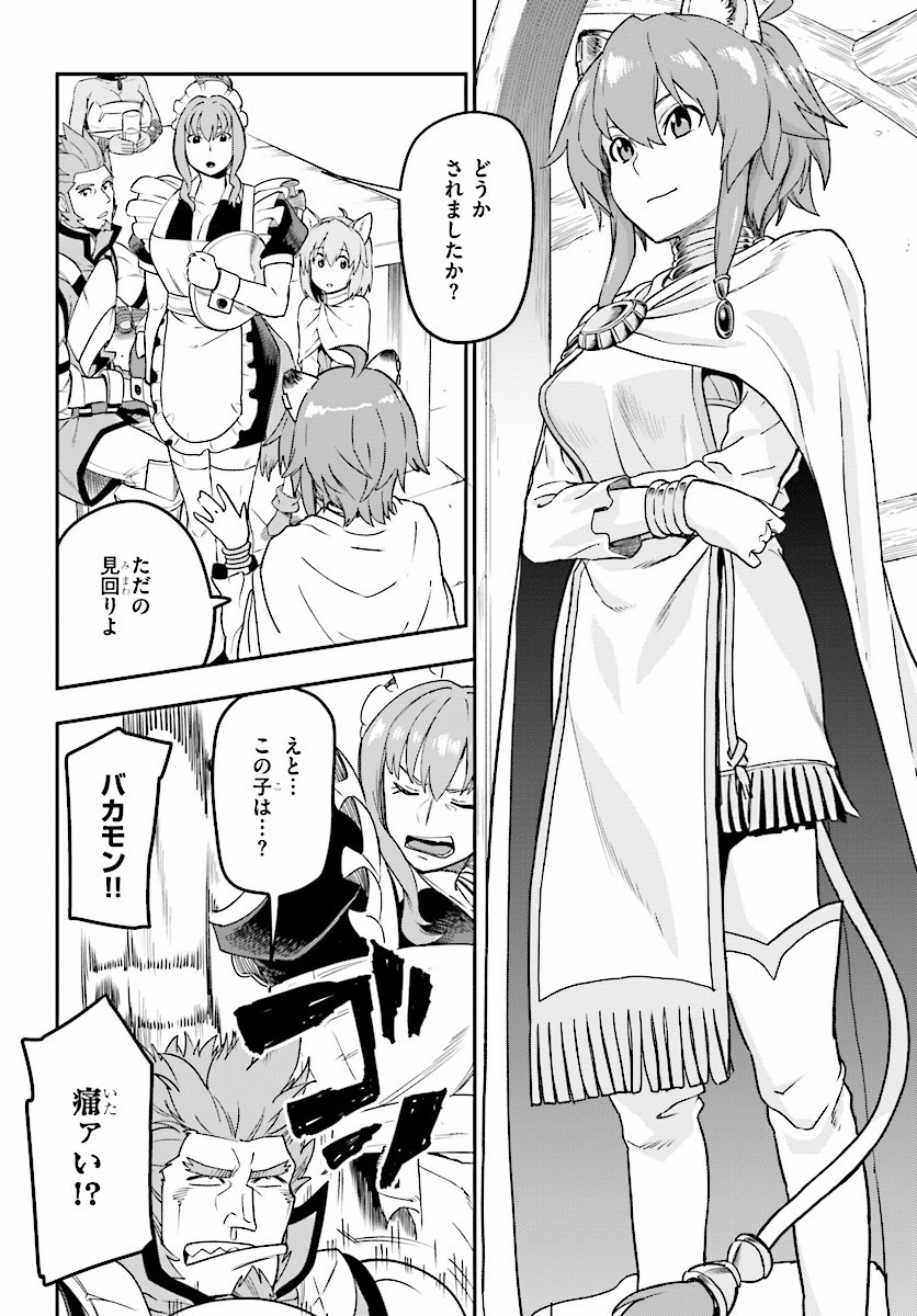 Konjiki no Moji Tsukai - Yuusha Yonin ni Makikomareta Unique Cheat Chap 30 - Next Chap 31