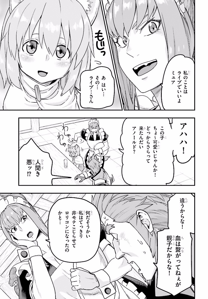 Konjiki no Moji Tsukai - Yuusha Yonin ni Makikomareta Unique Cheat Chap 30 - Next Chap 31