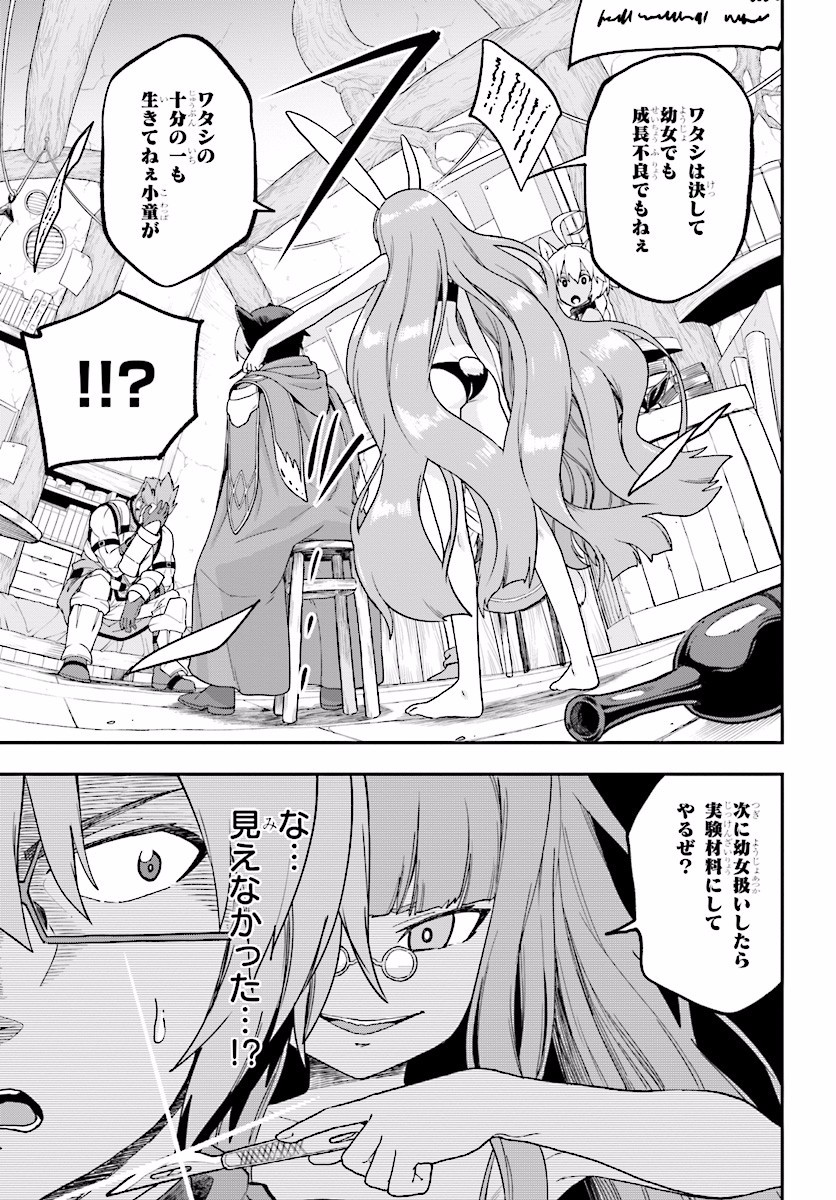 Konjiki no Moji Tsukai - Yuusha Yonin ni Makikomareta Unique Cheat Chap 30 - Next Chap 31