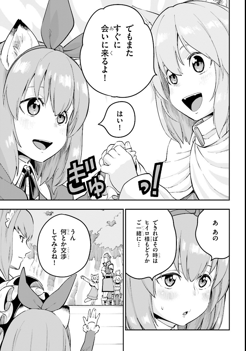 Konjiki no Moji Tsukai - Yuusha Yonin ni Makikomareta Unique Cheat Chap 32 - Next Chap 33