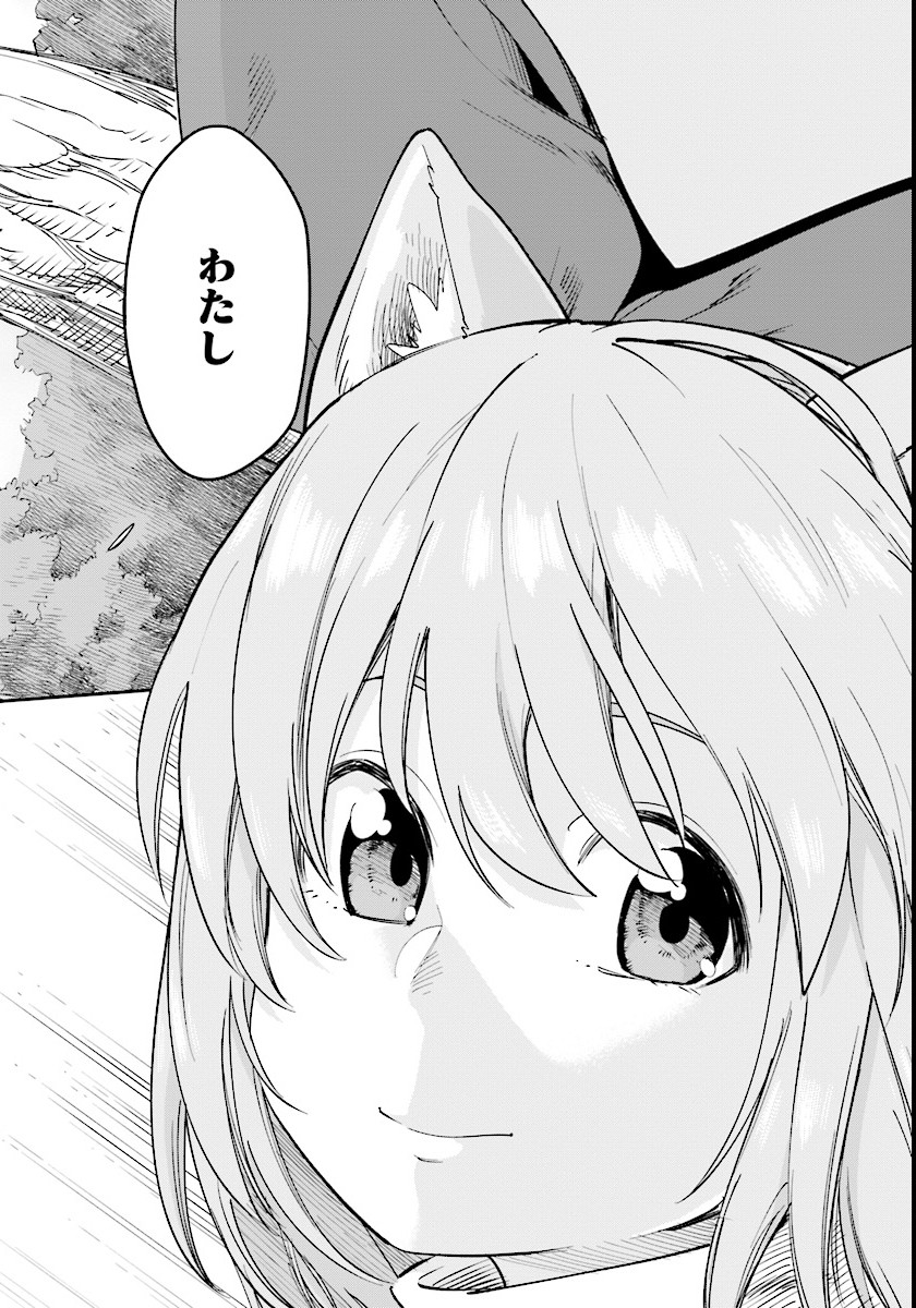 Konjiki no Moji Tsukai - Yuusha Yonin ni Makikomareta Unique Cheat Chap 32 - Next Chap 33