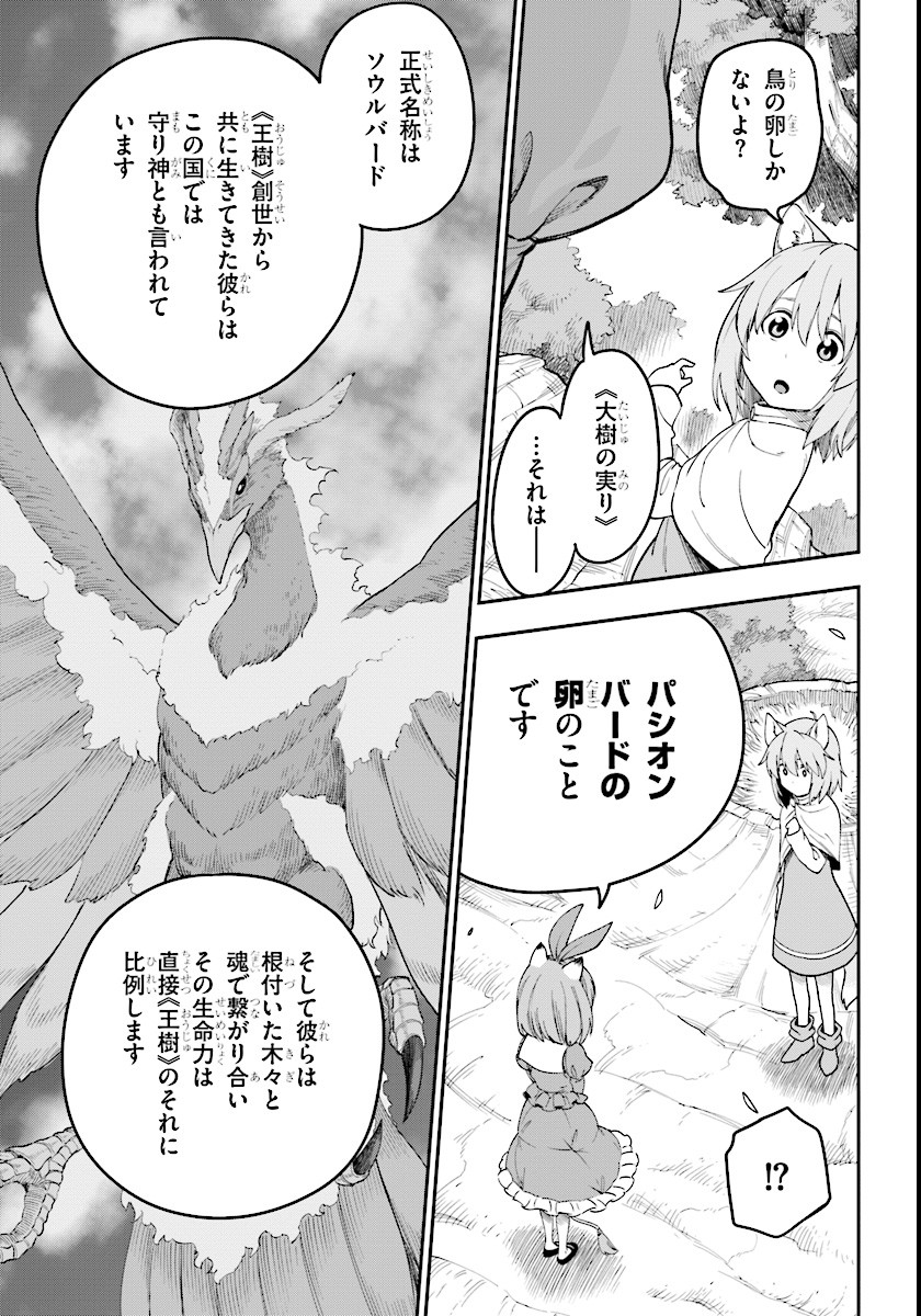 Konjiki no Moji Tsukai - Yuusha Yonin ni Makikomareta Unique Cheat Chap 32 - Next Chap 33