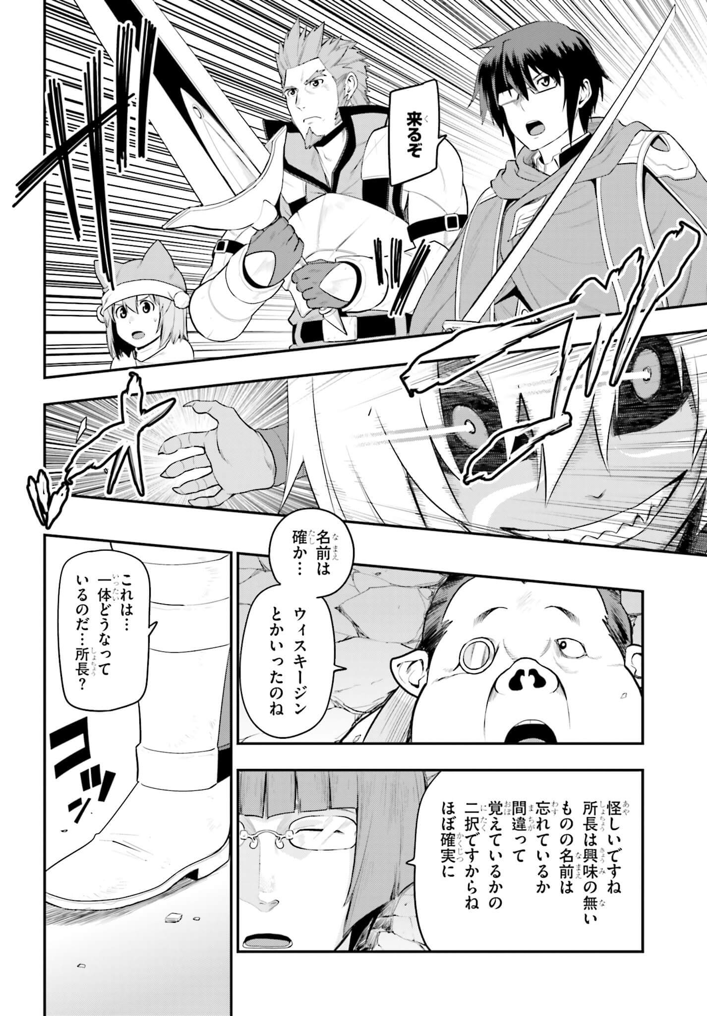 Konjiki no Moji Tsukai - Yuusha Yonin ni Makikomareta Unique Cheat Chap 14 - Next Chap 15