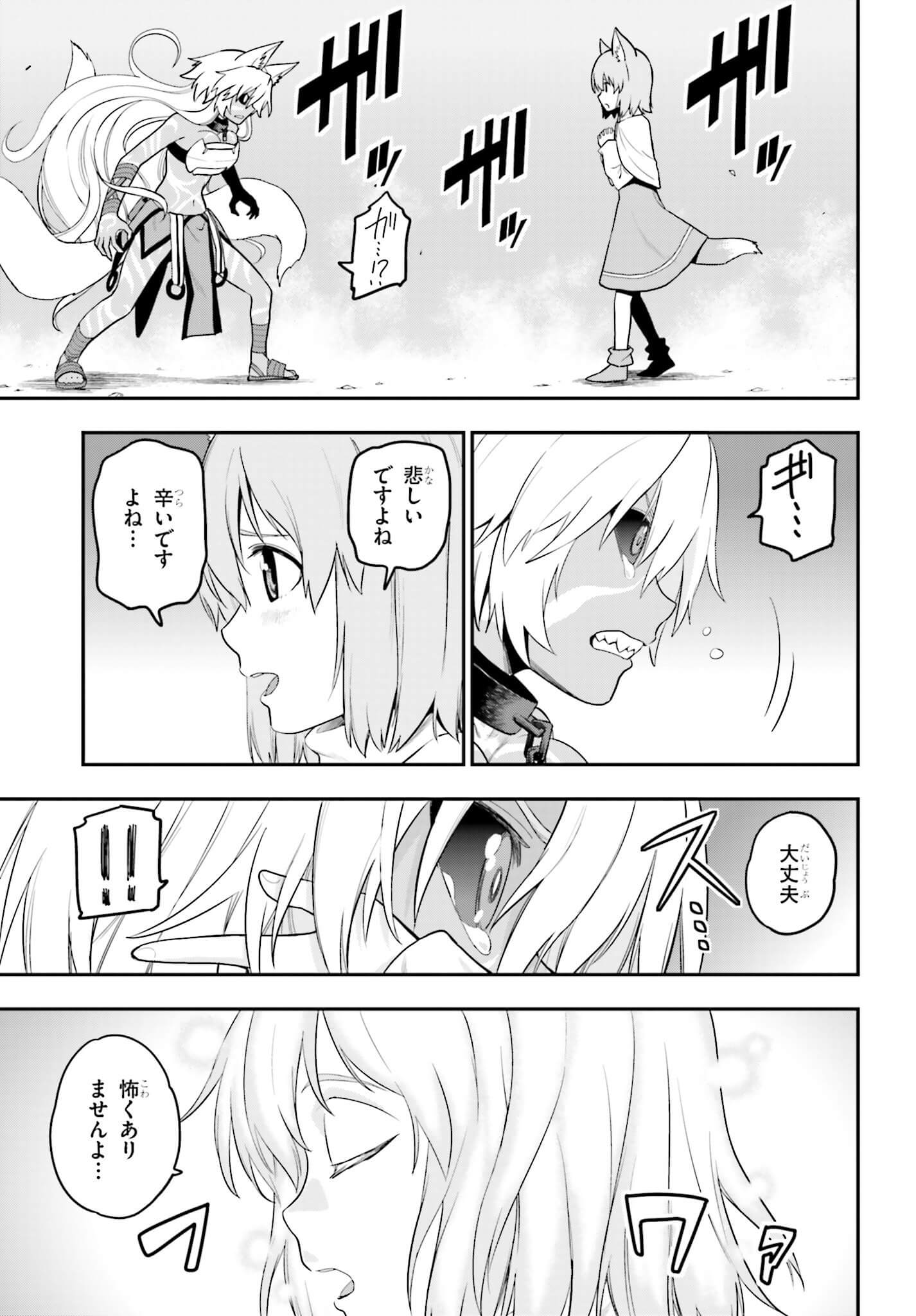Konjiki no Moji Tsukai - Yuusha Yonin ni Makikomareta Unique Cheat Chap 14 - Next Chap 15