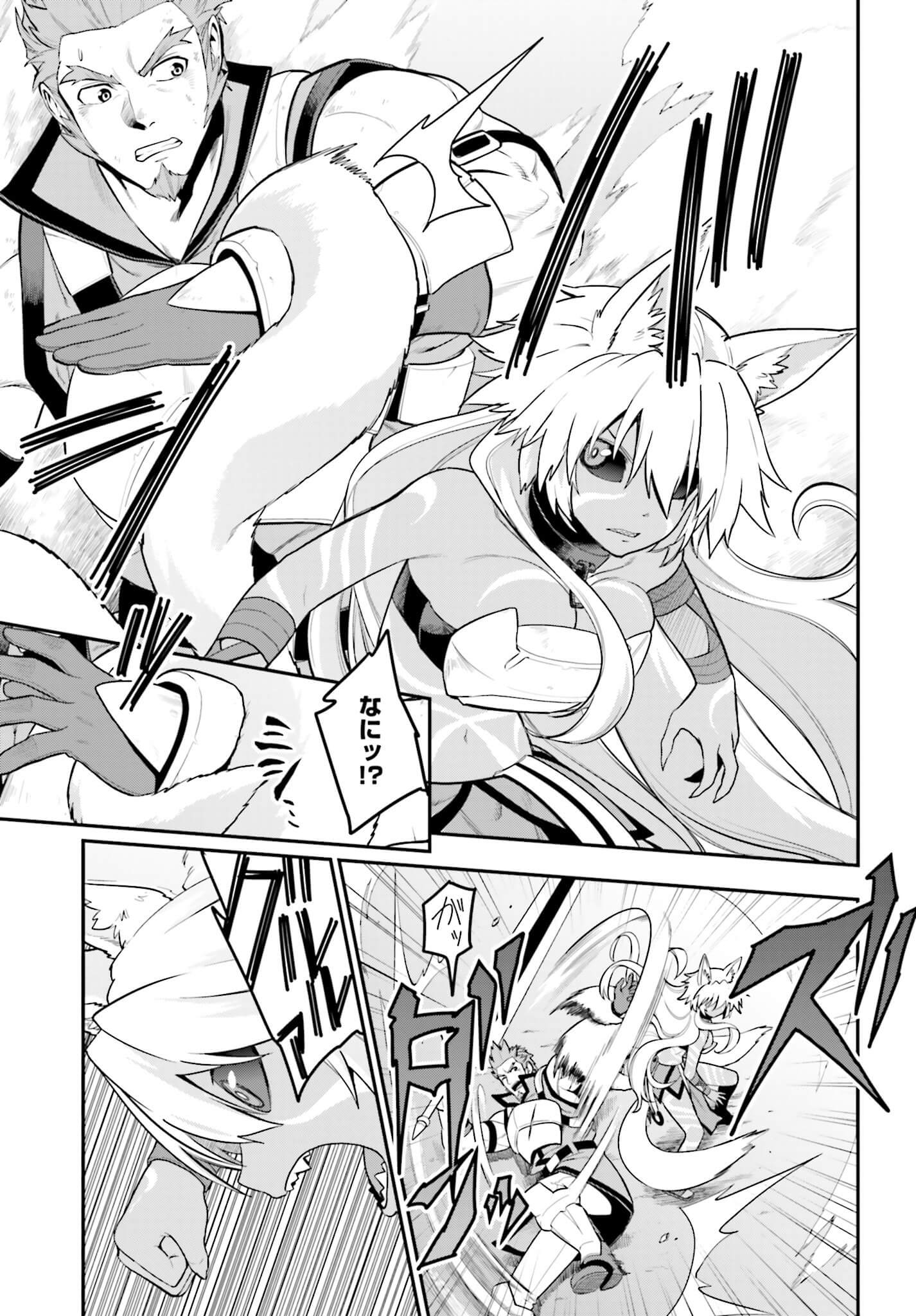 Konjiki no Moji Tsukai - Yuusha Yonin ni Makikomareta Unique Cheat Chap 14 - Next Chap 15