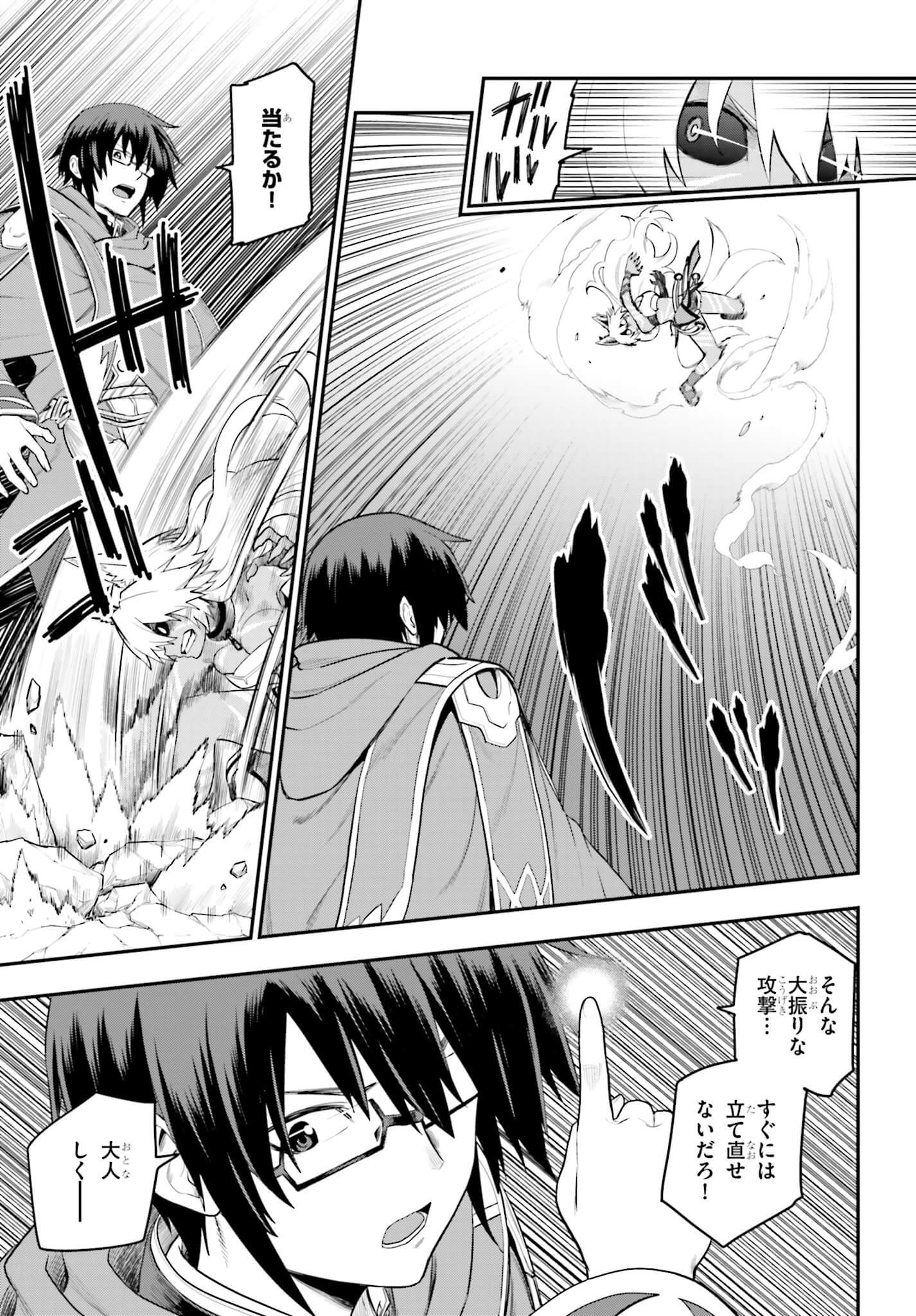 Konjiki no Moji Tsukai - Yuusha Yonin ni Makikomareta Unique Cheat Chap 14 - Next Chap 15