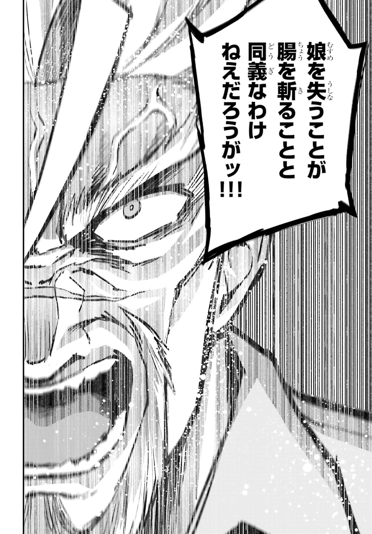 Konjiki no Moji Tsukai - Yuusha Yonin ni Makikomareta Unique Cheat Chap 17 - Next Chap 18