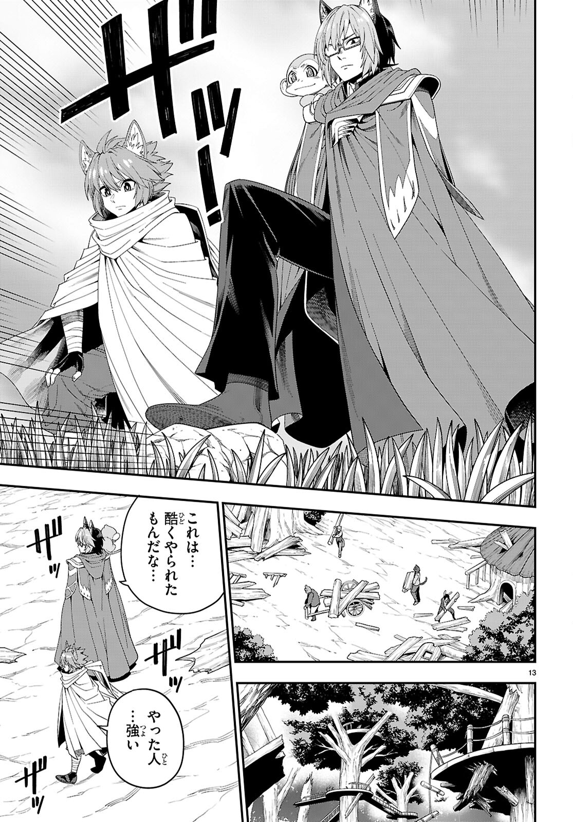 Konjiki no Moji Tsukai - Yuusha Yonin ni Makikomareta Unique Cheat Chap 109 - Next Chap 110