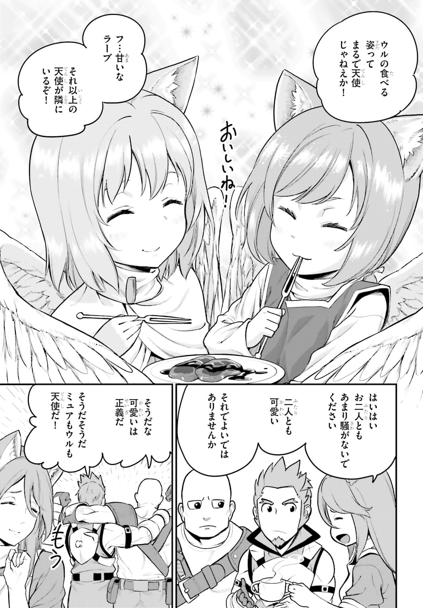 Konjiki no Moji Tsukai - Yuusha Yonin ni Makikomareta Unique Cheat Chap 10 - Next Chap 11