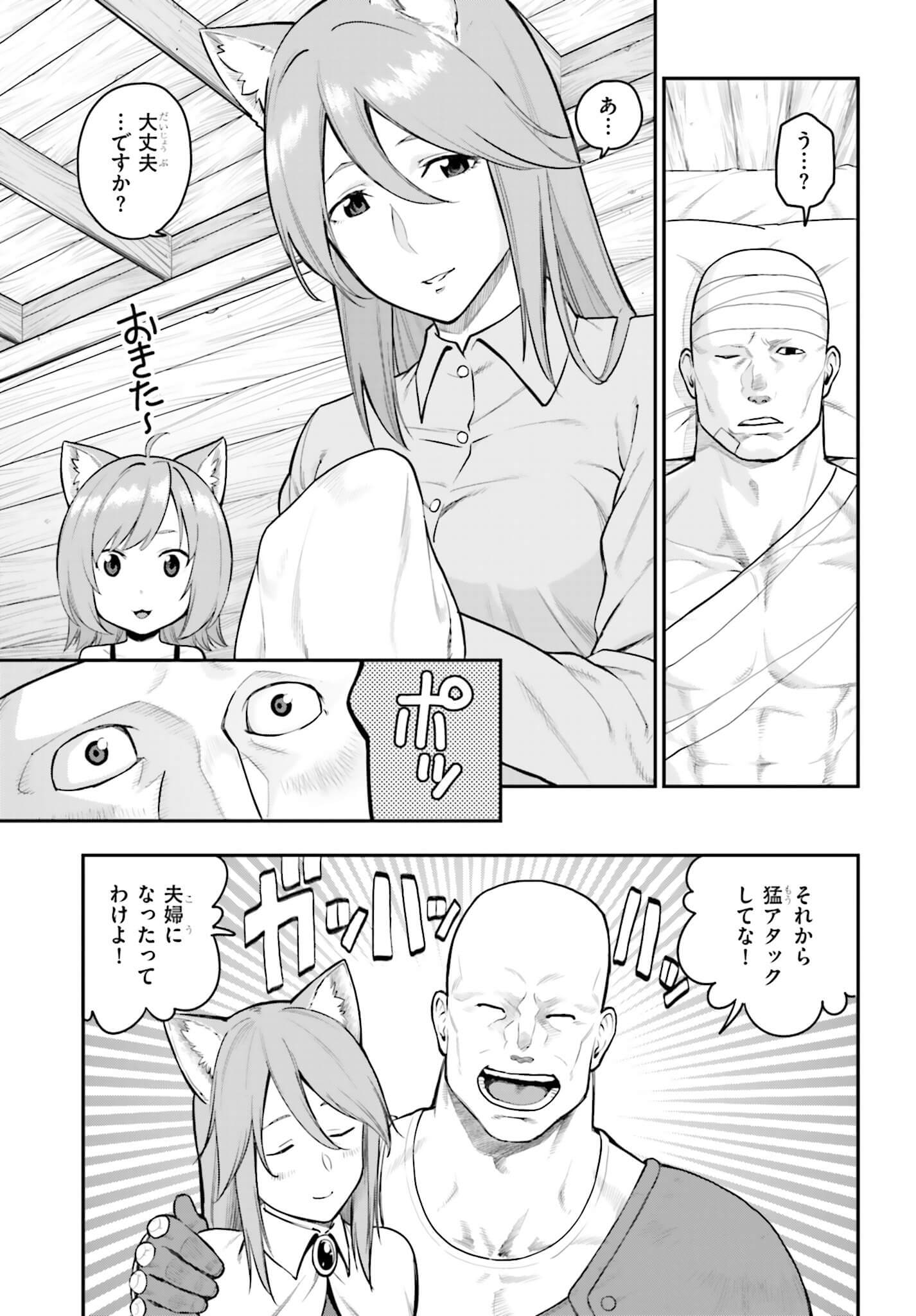 Konjiki no Moji Tsukai - Yuusha Yonin ni Makikomareta Unique Cheat Chap 10 - Next Chap 11