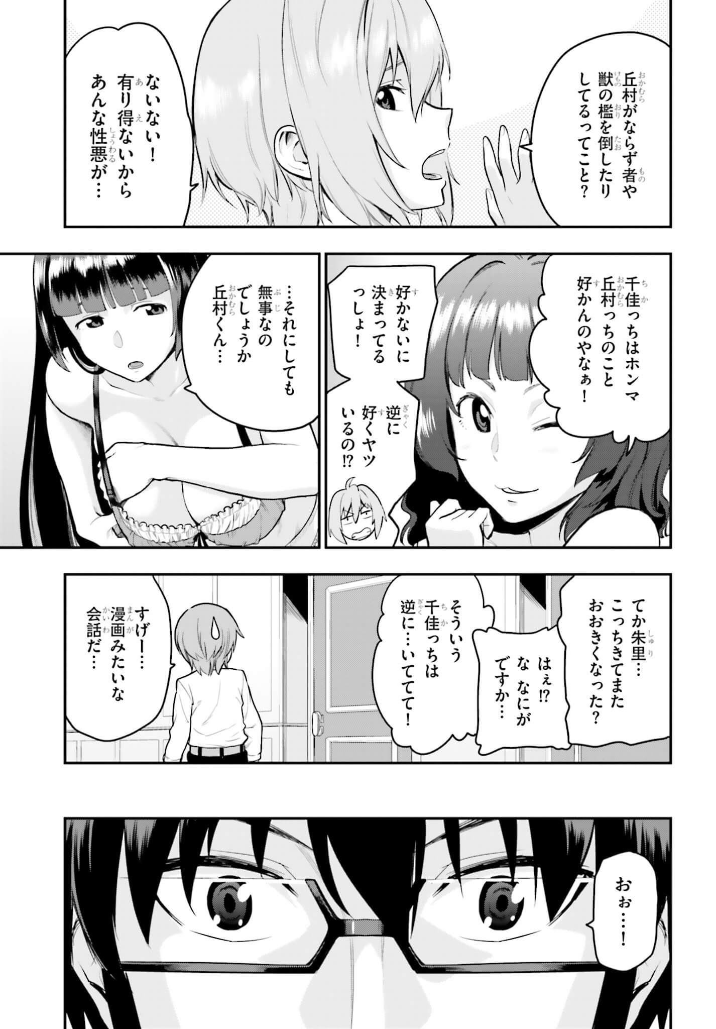 Konjiki no Moji Tsukai - Yuusha Yonin ni Makikomareta Unique Cheat Chap 10 - Next Chap 11
