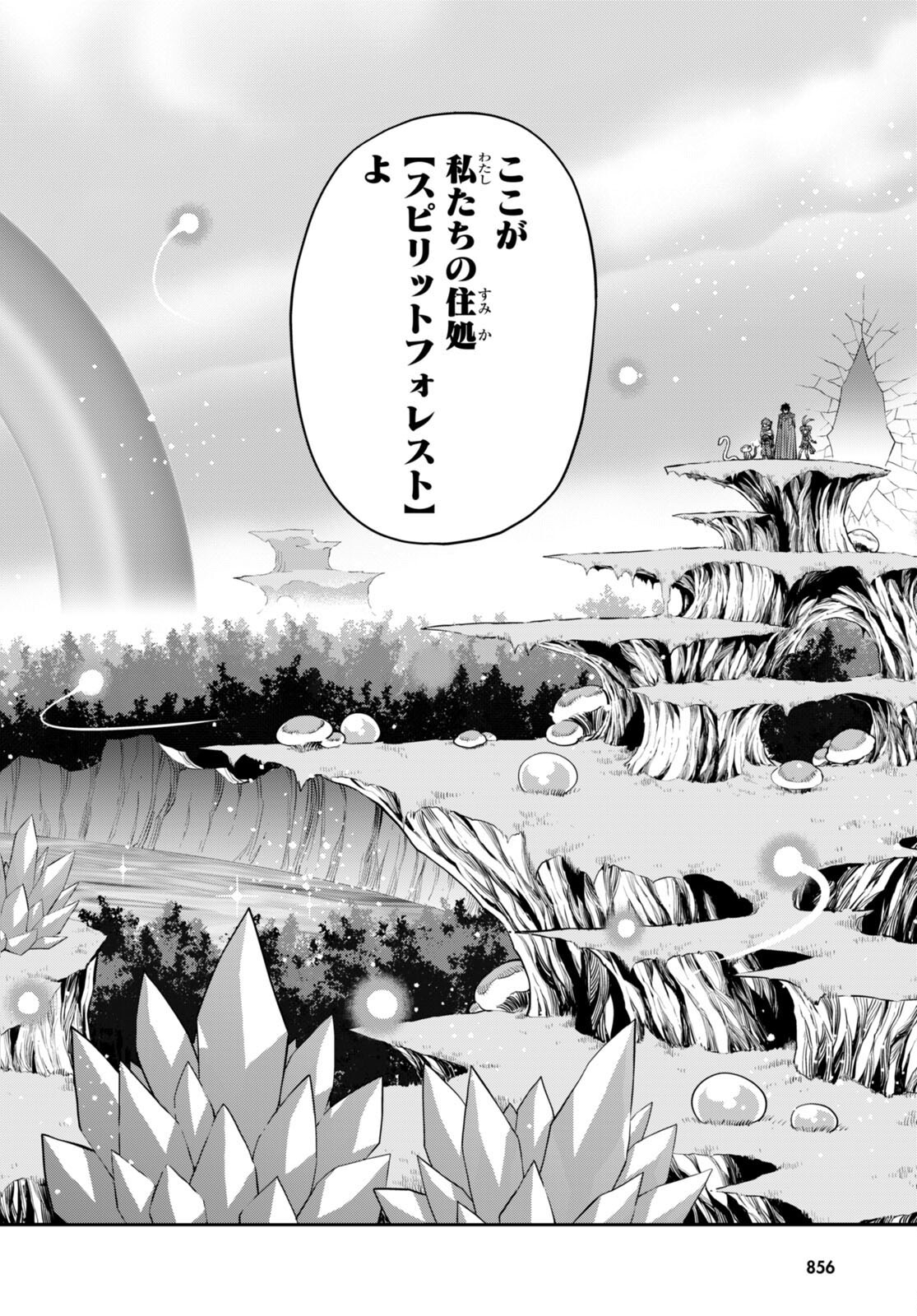 Konjiki no Moji Tsukai - Yuusha Yonin ni Makikomareta Unique Cheat Chap 103 - Next Chap 104