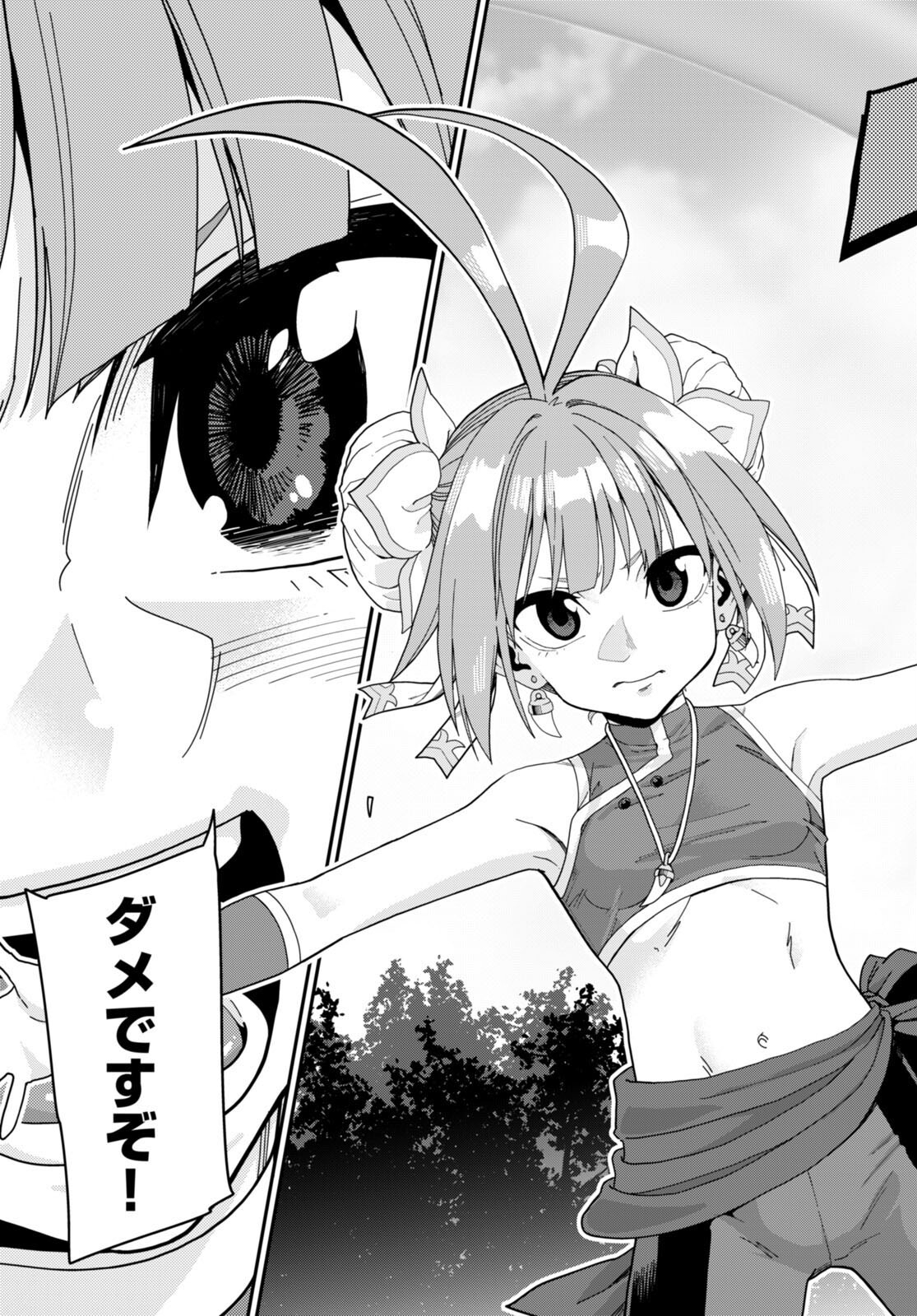 Konjiki no Moji Tsukai - Yuusha Yonin ni Makikomareta Unique Cheat Chap 107 - Next Chap 108
