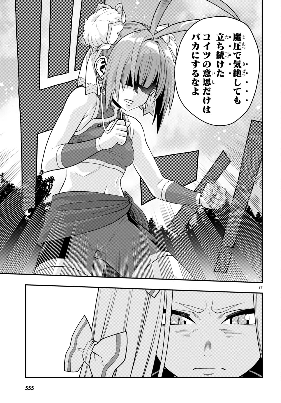 Konjiki no Moji Tsukai - Yuusha Yonin ni Makikomareta Unique Cheat Chap 107 - Next Chap 108