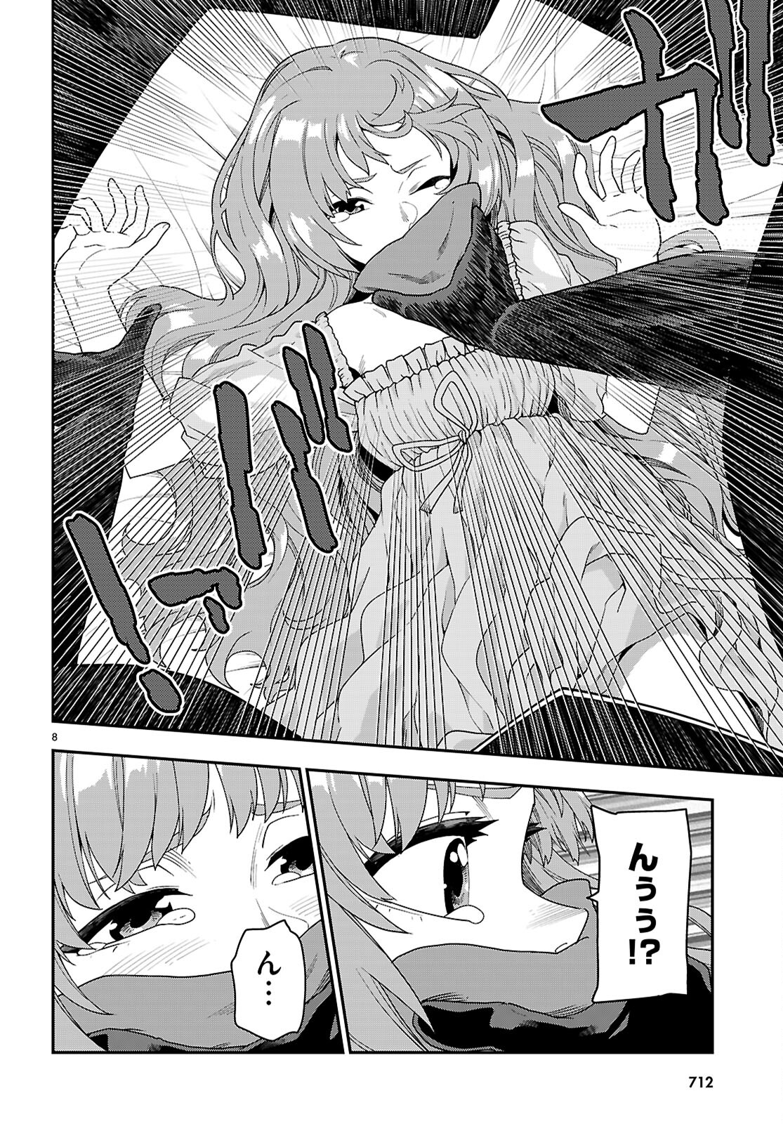 Konjiki no Moji Tsukai - Yuusha Yonin ni Makikomareta Unique Cheat Chap 111 - Next Chap 112