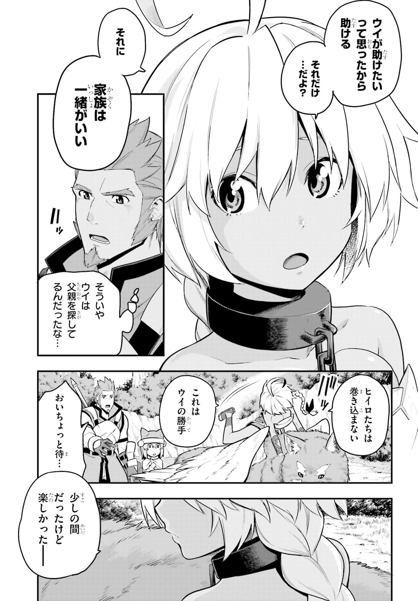 Konjiki no Moji Tsukai - Yuusha Yonin ni Makikomareta Unique Cheat Chap 12 - Next Chap 13