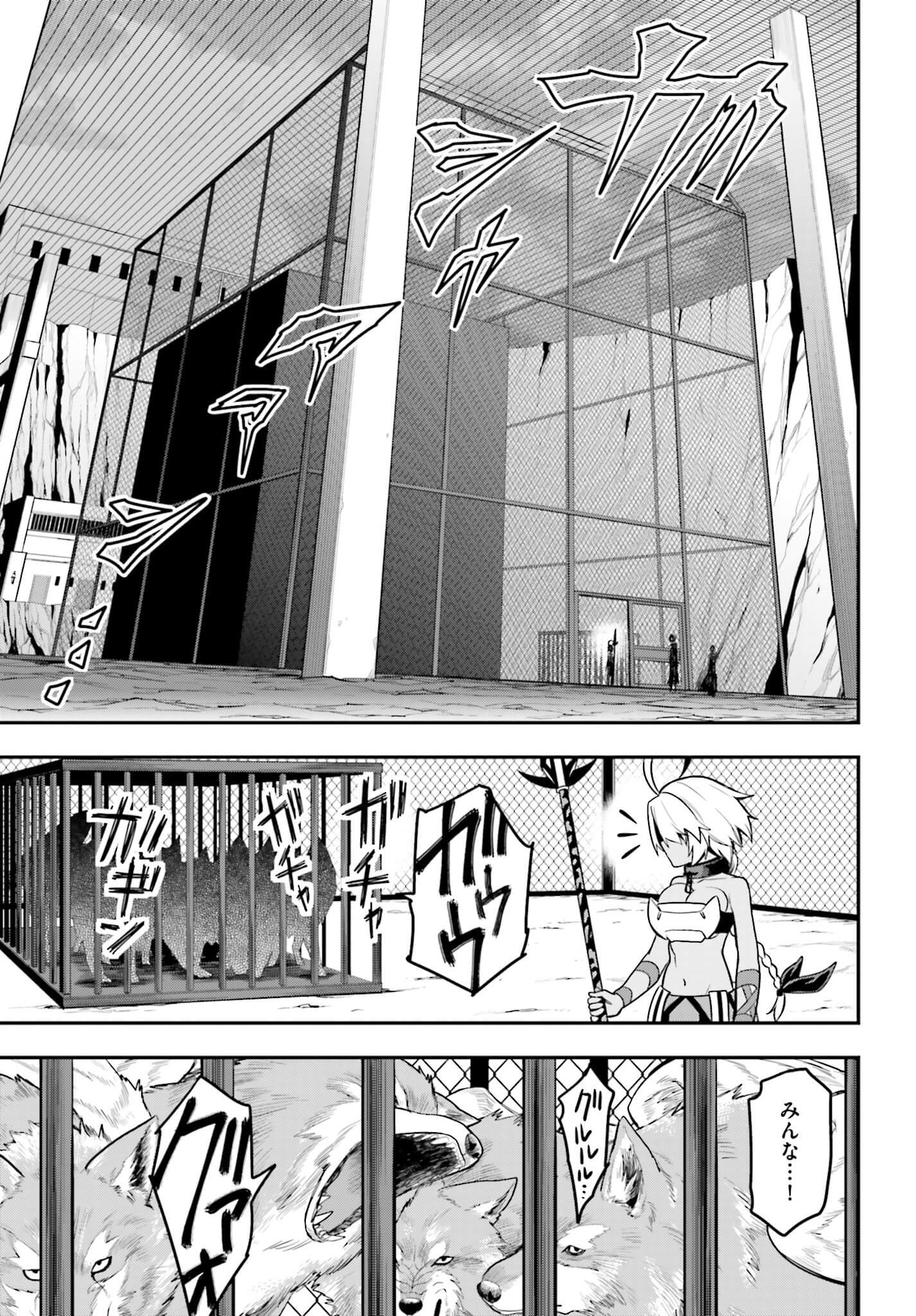 Konjiki no Moji Tsukai - Yuusha Yonin ni Makikomareta Unique Cheat Chap 12 - Next Chap 13