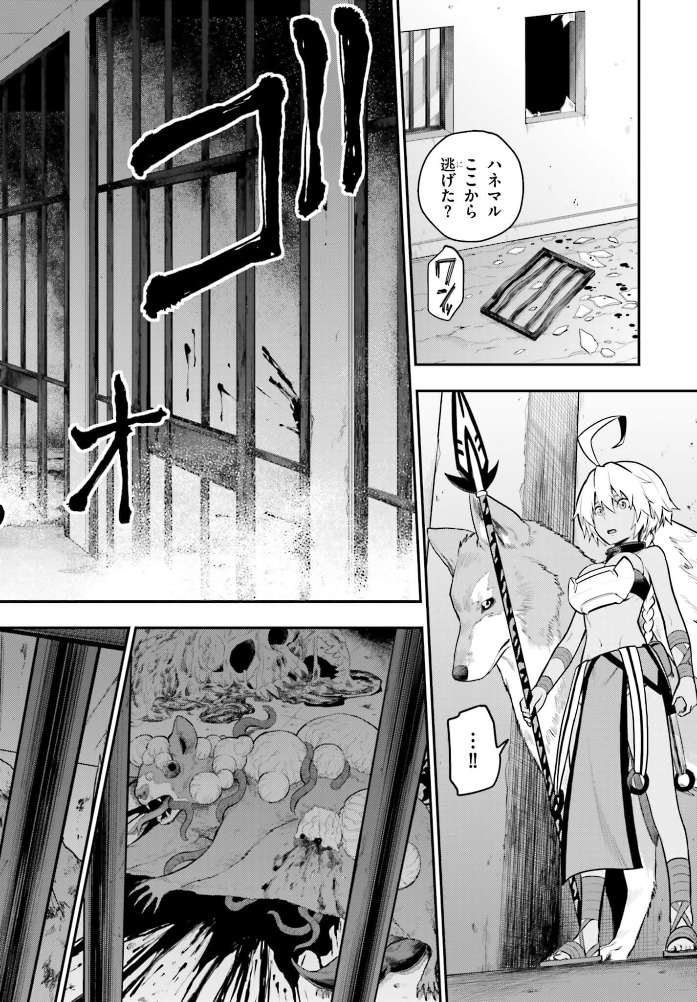 Konjiki no Moji Tsukai - Yuusha Yonin ni Makikomareta Unique Cheat Chap 12 - Next Chap 13