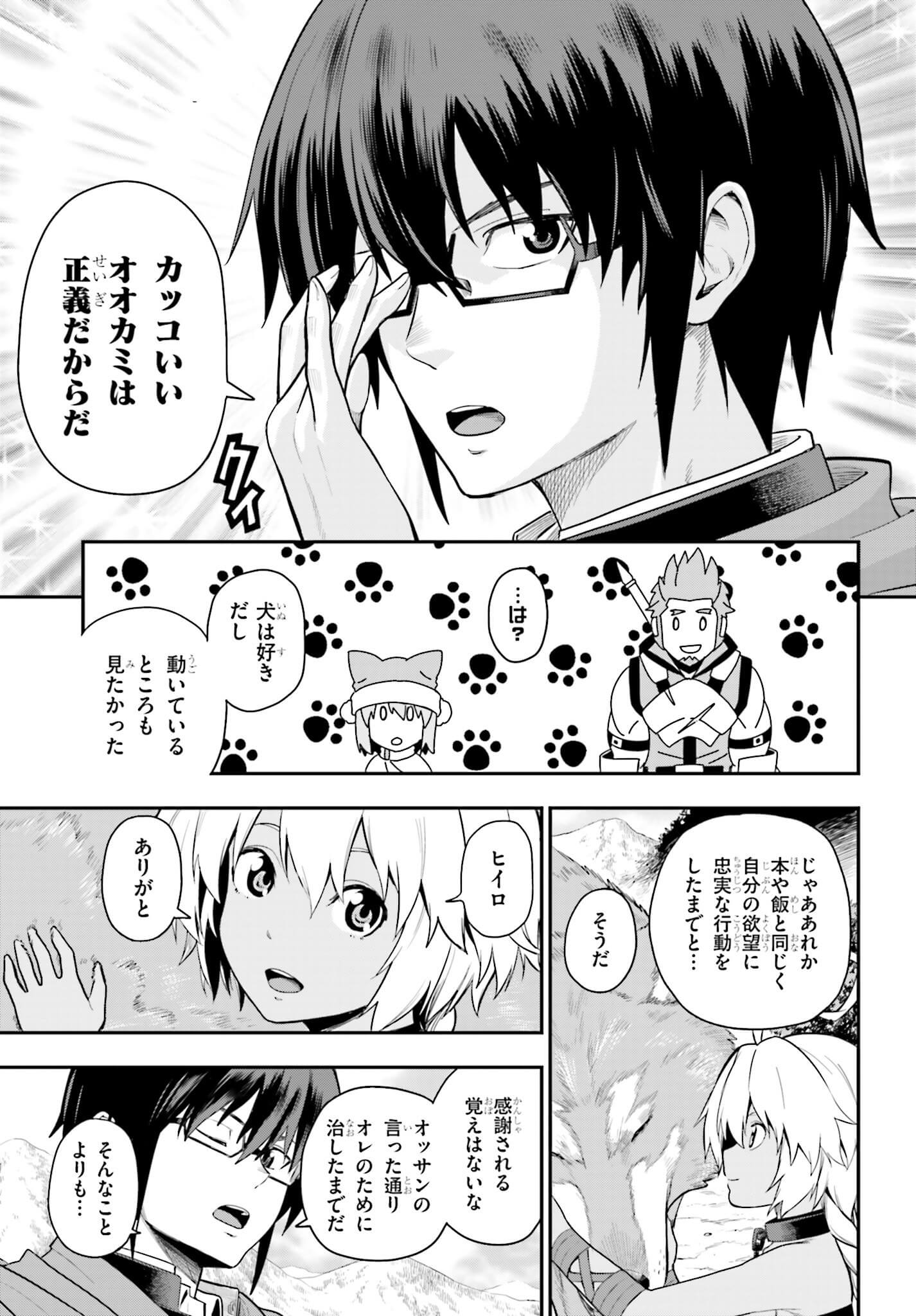 Konjiki no Moji Tsukai - Yuusha Yonin ni Makikomareta Unique Cheat Chap 12 - Next Chap 13