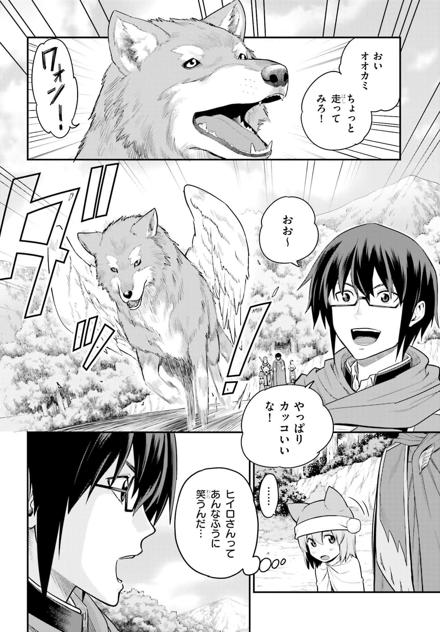 Konjiki no Moji Tsukai - Yuusha Yonin ni Makikomareta Unique Cheat Chap 12 - Next Chap 13