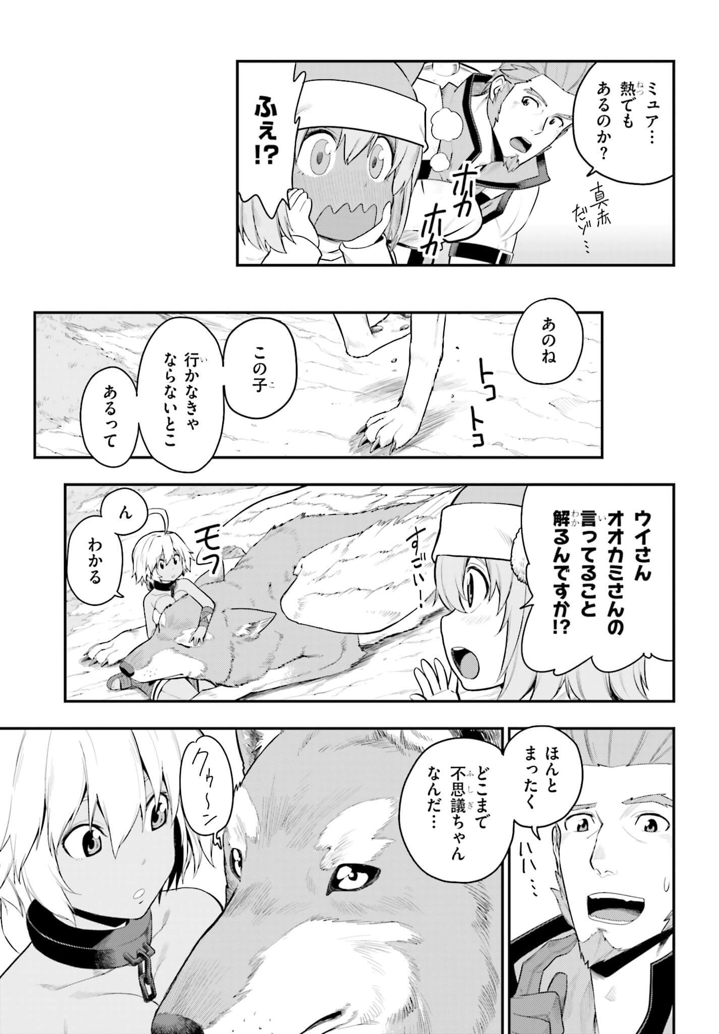 Konjiki no Moji Tsukai - Yuusha Yonin ni Makikomareta Unique Cheat Chap 12 - Next Chap 13