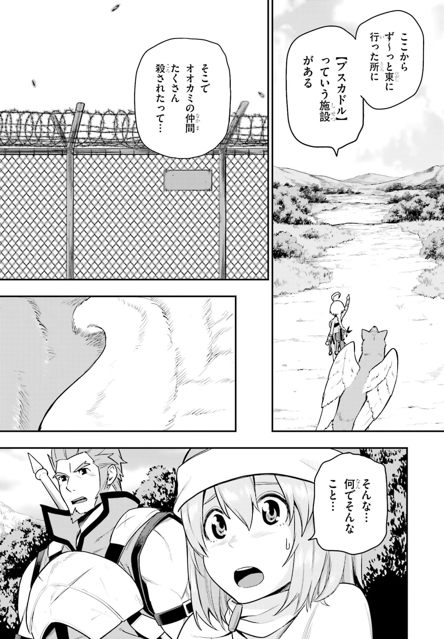 Konjiki no Moji Tsukai - Yuusha Yonin ni Makikomareta Unique Cheat Chap 12 - Next Chap 13