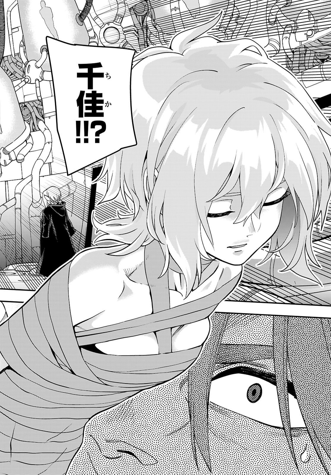 Konjiki no Moji Tsukai - Yuusha Yonin ni Makikomareta Unique Cheat Chap 121 - Next Chap 122