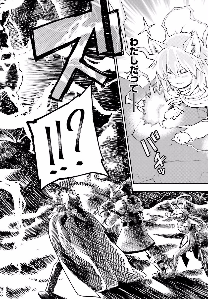 Konjiki no Moji Tsukai - Yuusha Yonin ni Makikomareta Unique Cheat Chap 28 - Next Chap 29